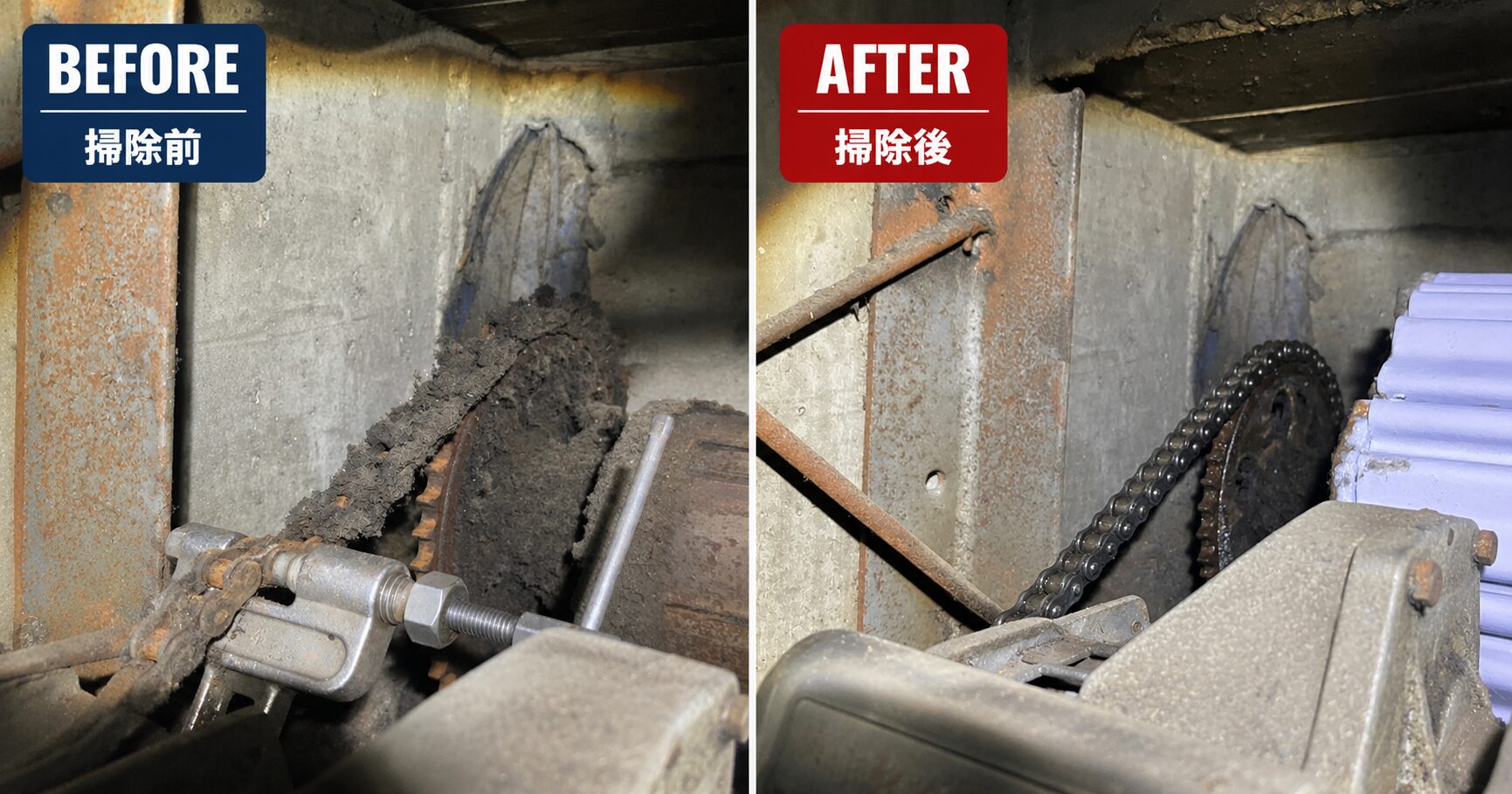 シャッターの清掃をしたビフォーアフターの画像